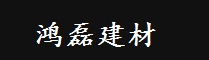 底部LOGO